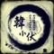 aiq韩尛伏xin