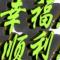 tmwxf007