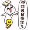 覇迋偸鶏