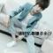 ╰★24 K 纯 帅★╮