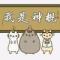 找不回原来的