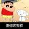 ℡谁的梦、叙述了断吻