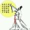 蜕变