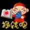 超声 游人