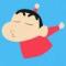yEs、先生