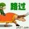 听说名字可以弄几十个字不晓得是不是真的