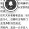 破解软件