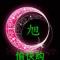 liaoxuxu888