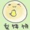 殇の滋味