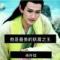 不靓拽个JB毛线！