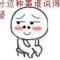 入我心房做我新娘