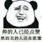 陌颜