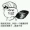 sinacn