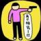 八十万基佬总教头