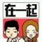 游悟红尘