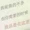 追忆流年的泪殇