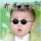 兲涯若仳鄰