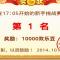 小狼19800588
