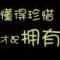 沧海一粟