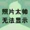 爱血无痕