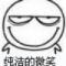 瘗.影漠