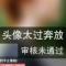 很享受