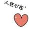 ♚　 少年与她@