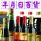 yin0909