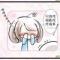 点烟