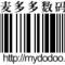 梅女diy