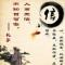 一挥间007