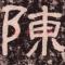 厚眉山人
