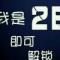 飄零