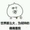 红红火火