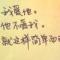 春暖花开