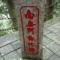 ☜青春♬已逝☞