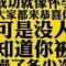 青松