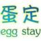 时过境迁