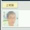 人生豪迈