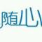 用户44xxx34