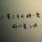 孤痞