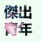 End