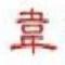 为什么哪