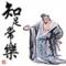 大城小市