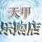 duyunlong520