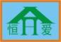 恒爱家居