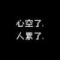 用户71xxx36
