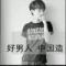 时光稀释、淡漠旳旧记忆。