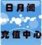漂泊的夜88