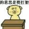 、Died!